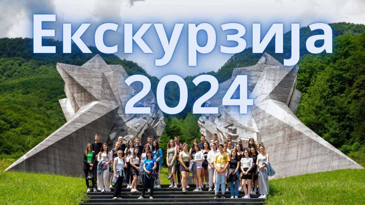 Eкскурзија ученика IX разреда - Требиње 2024