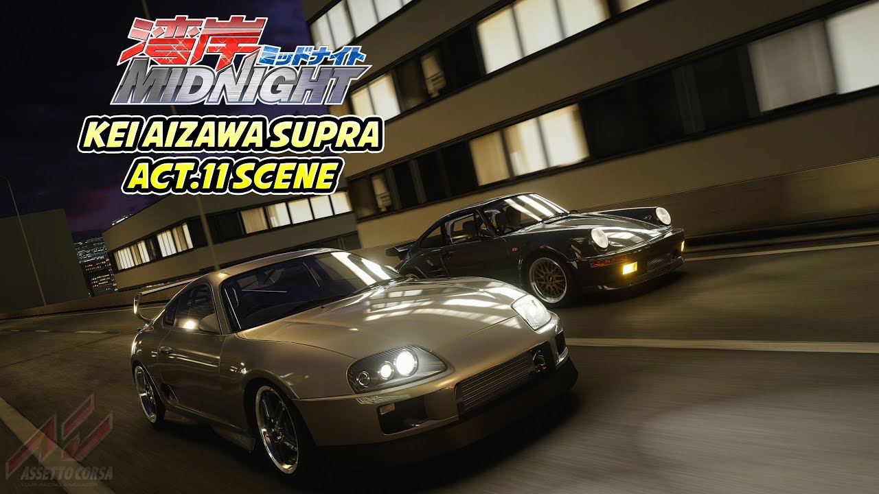 Kei Aizawa Supra Wangan Act.11 Scene | Assetto Corsa
