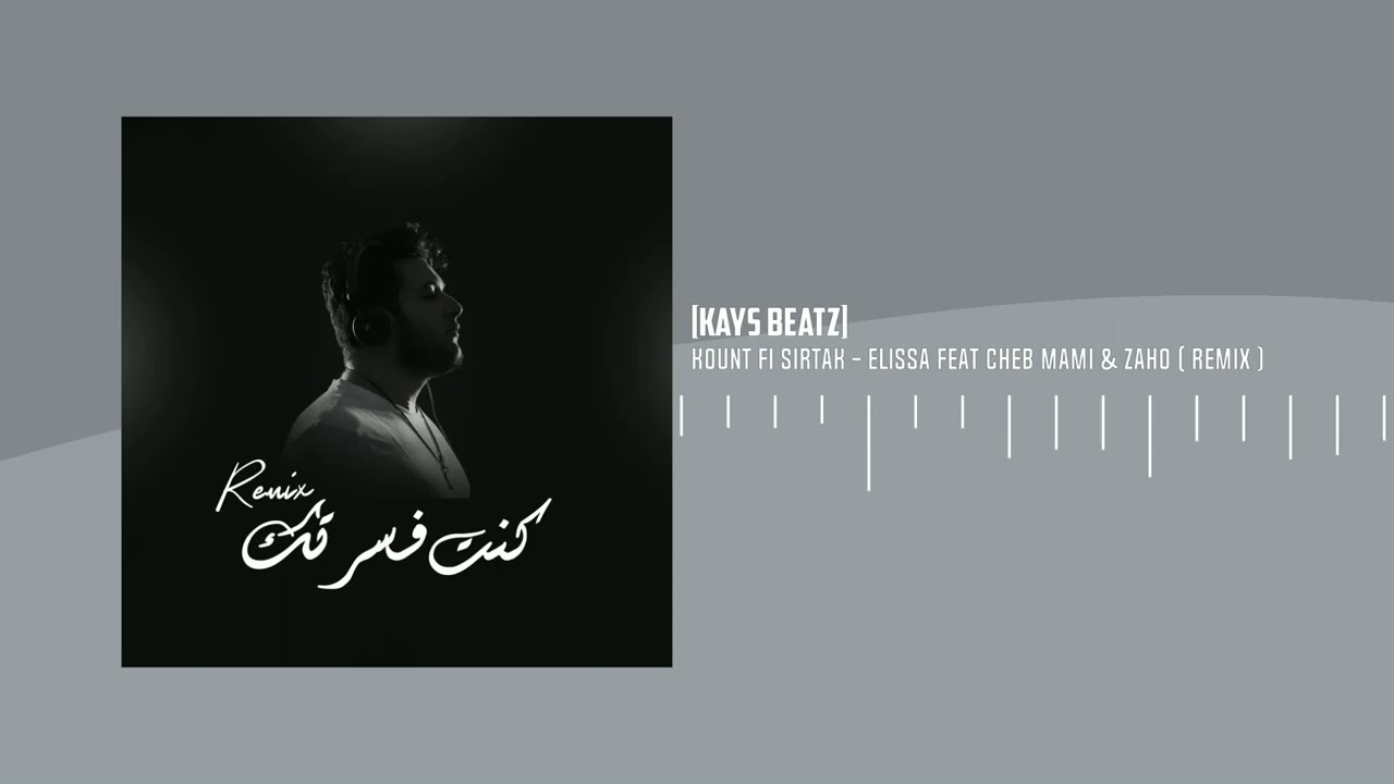 Cheb Mami Feat Elissa & Zaho - Kount Fi Sirtak  (Wili Ya Ba) Kays Beatz