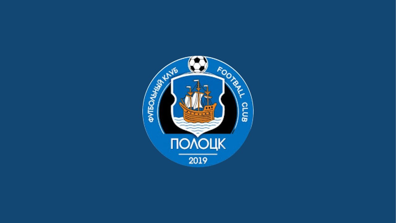 Футбольный клуб Полоцк-2019 в прямом эфире!