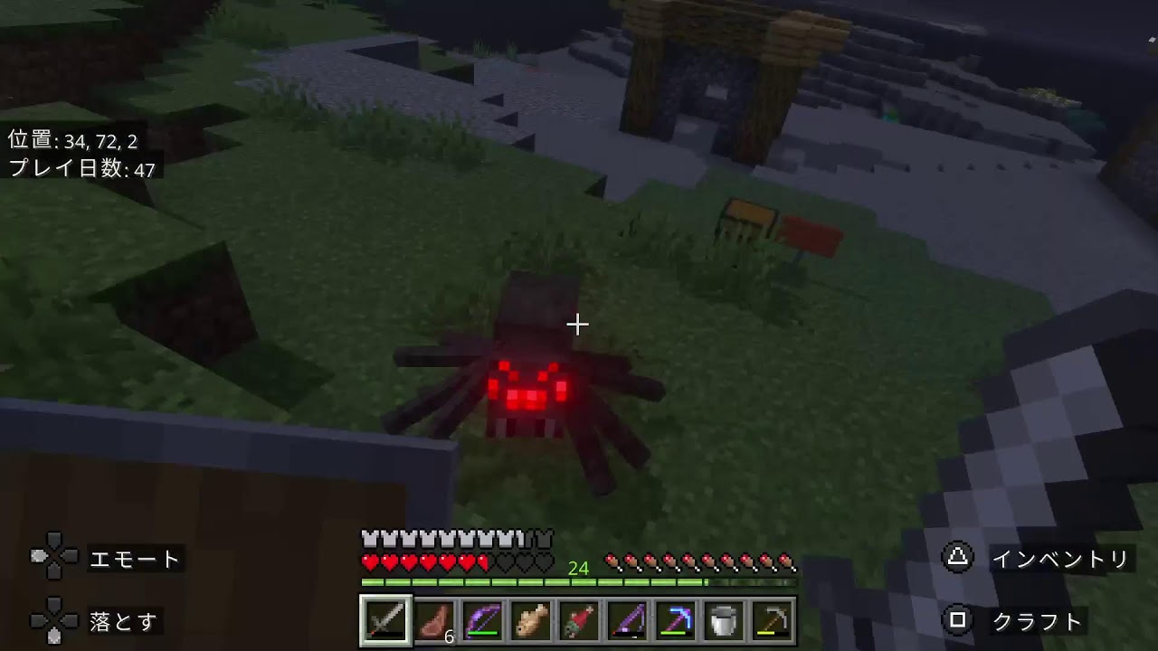 マイクラ統合版ハード生活参加型