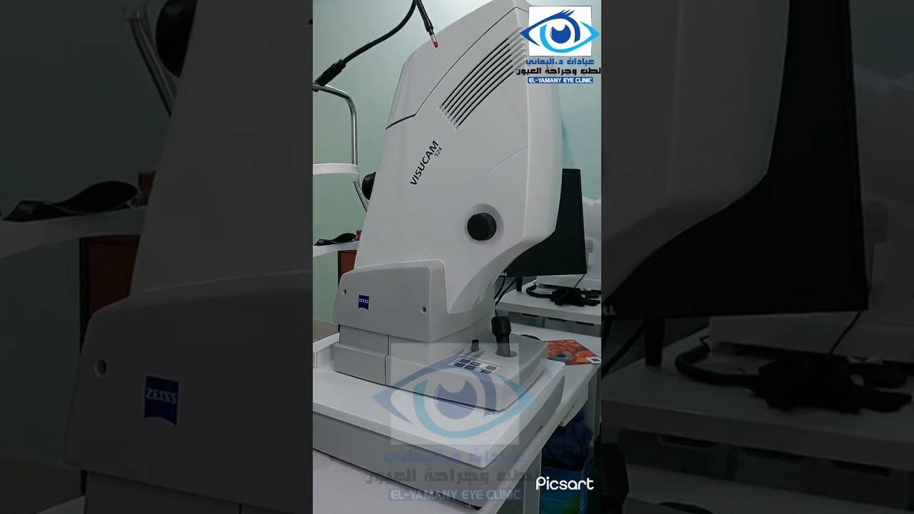 Visucam 524 Fundus Camera Ziss