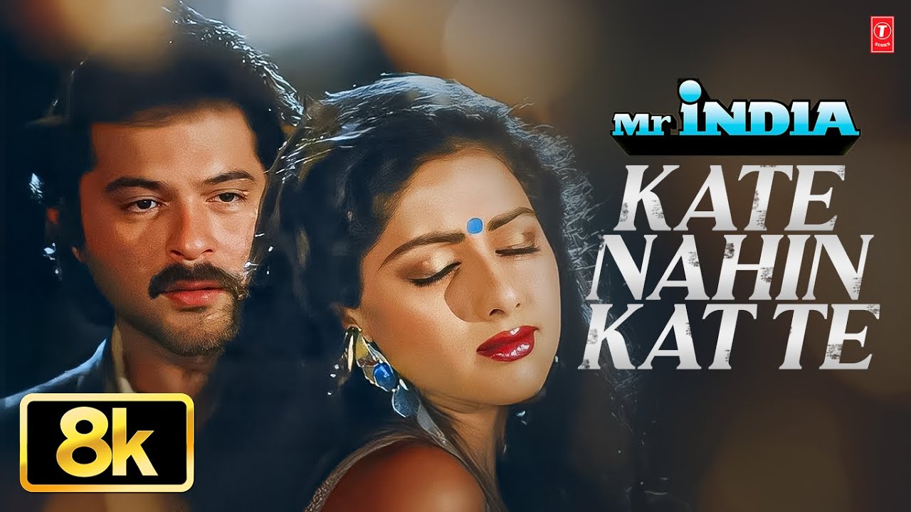 Kate Nahin Kat Te -Video Song | Mr. India | Kishore Kumar, Alisha Chanai | Anil Kapoor, Sridevi