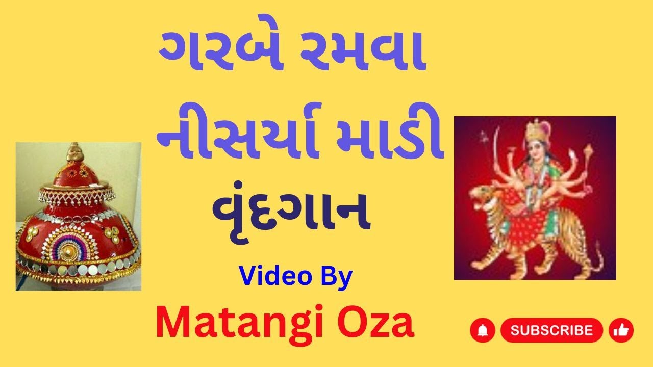 Garbe ramava nisarya madi.. Devanshi, Khushali, Khushi ane vrund Sugam sangeet shibir
