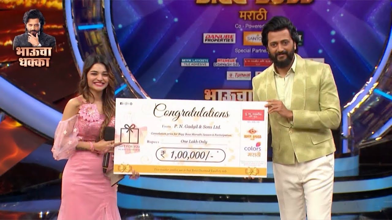 Bigg Boss Marathi S6 : Radha Get 1 Lakh And Vishal Angry #biggboss #marathi