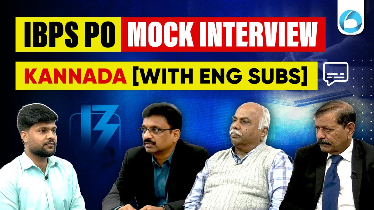 IBPS PO Mock Interview in Kannada | IBPS PO Interview Preparation 2025 | Real Questions & Answers
