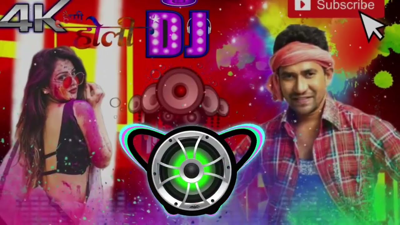#Dinesh_Lal_Yadav|| गोरी देख पिचकारी चिंहुक गईलू  || #Holi_Dhobi_Geet🔥|#Biraha_Mix DJSACHINGAMER99x 