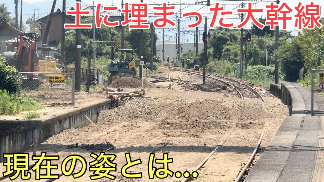 大雨で土に埋まってしまった大幹線の現在の姿とは…いつ復活する？