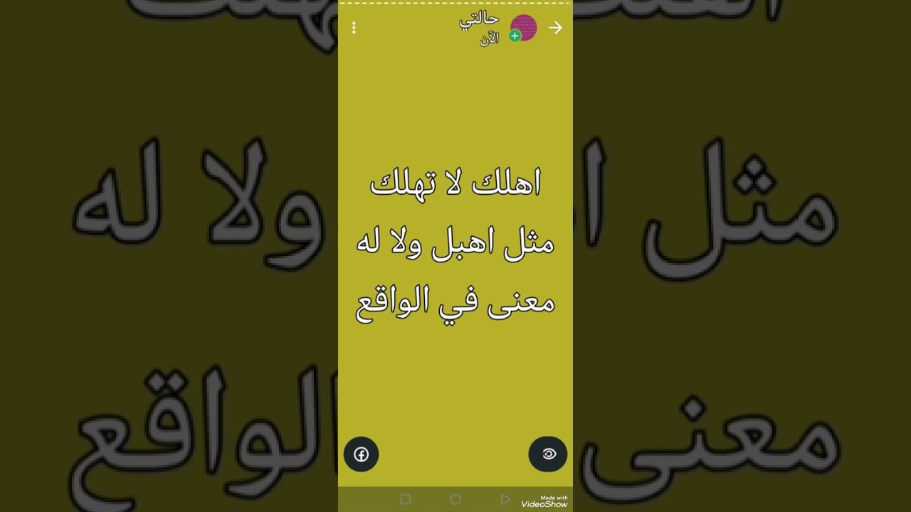 الأسرة المتسلطة 