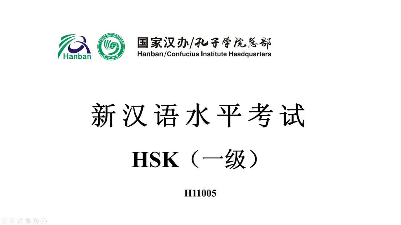 Đề Thi Mẫu HSK1 H11005