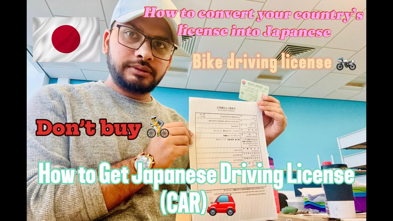 How to get a driving license  in Japan| how to convert your license | Hindi/Urdu| AwaisVlogs
