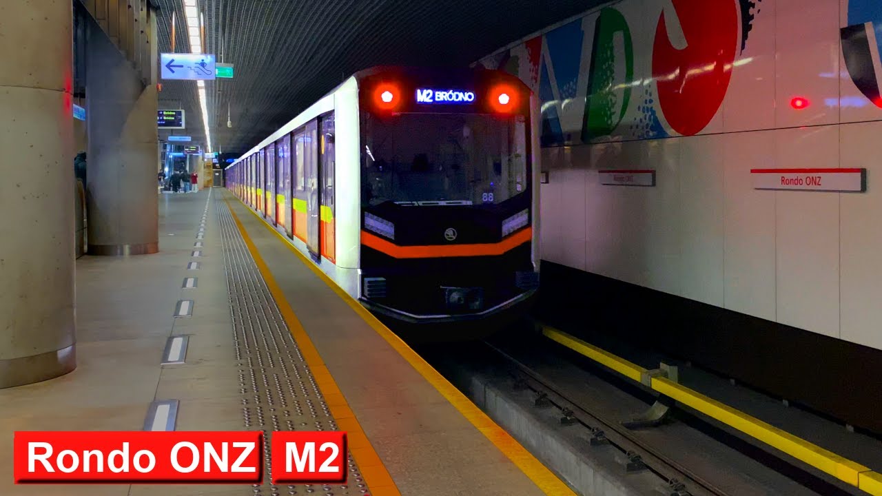 Рондо ООН M2 : Варшавский метрополитен ( Škoda Varsovia - Siemens Inspiro )