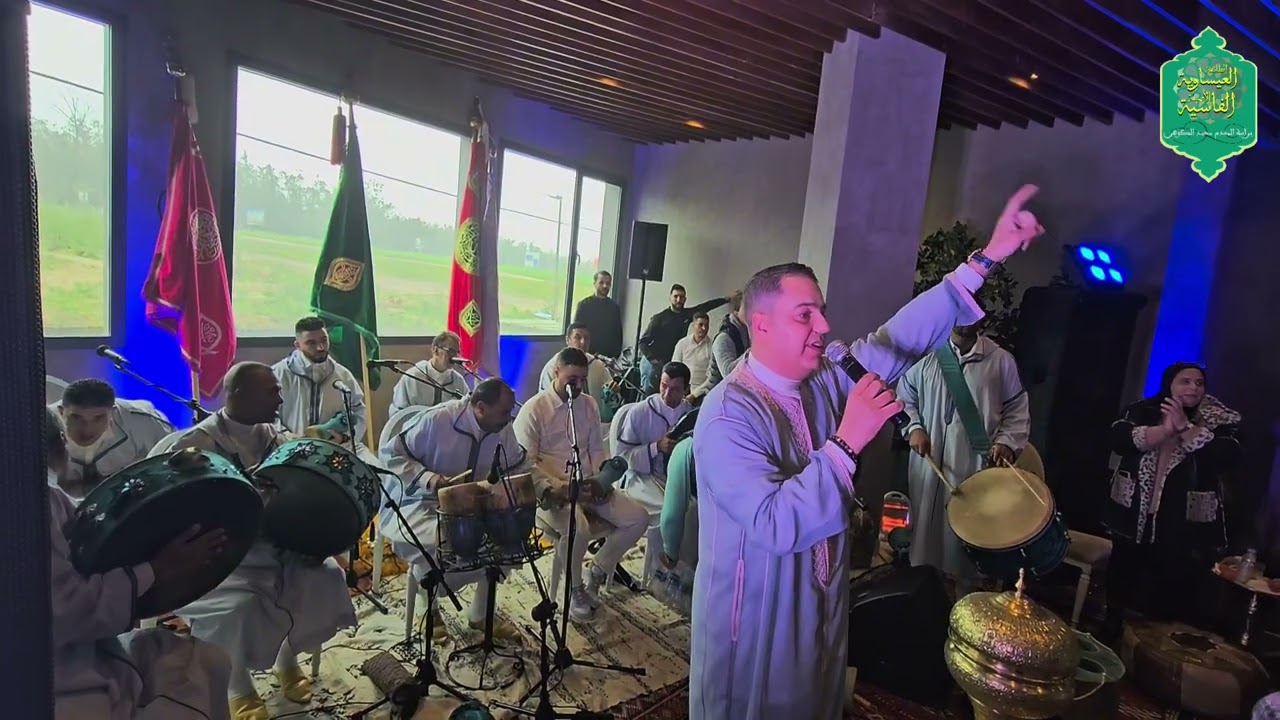 المقدم محمد الكوهن بحضور ضيف الشرف المقدم محمد السملالي- الدرقاوية حفل شعبانة بمدينة الدار البيضاء