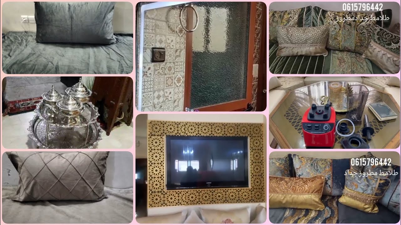 أثاث للبيع💥هميزات غزالين💥همزات رخاص💥 تلفاز💥عصارة💥طلامط💥مرايا💥نحاس💥والمزيد من العروض💥