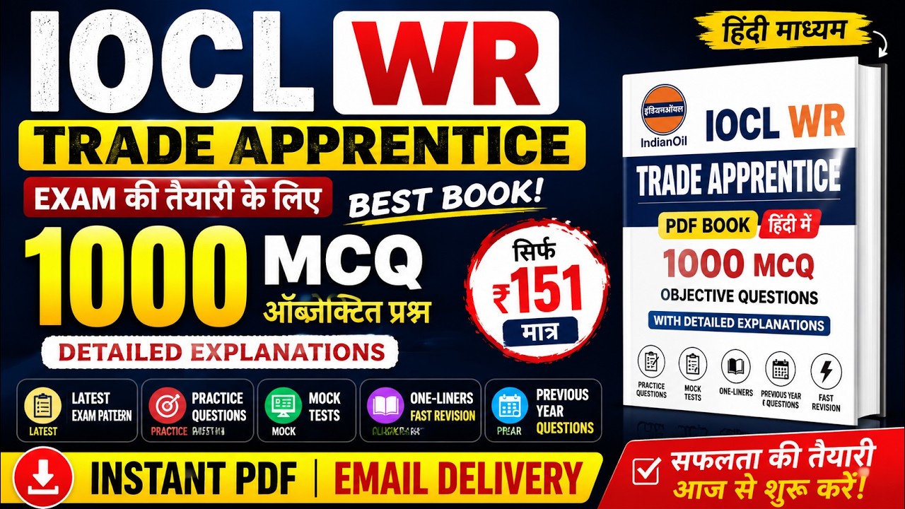 IOCL WR Trade Apprentice 2026 PDF Book 📘 1000 MCQs in Hindi | Only ₹151