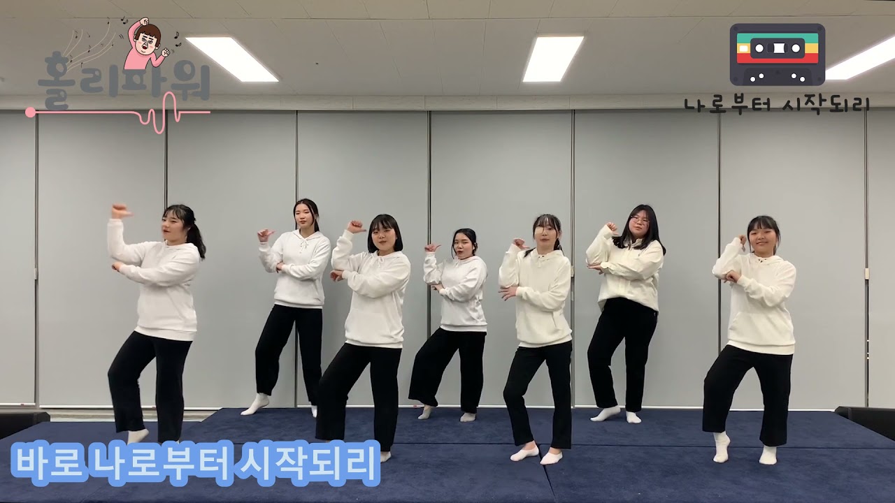 나로부터 시작되리 - 노아 ㅣ 선창교회 - 홀리파워
