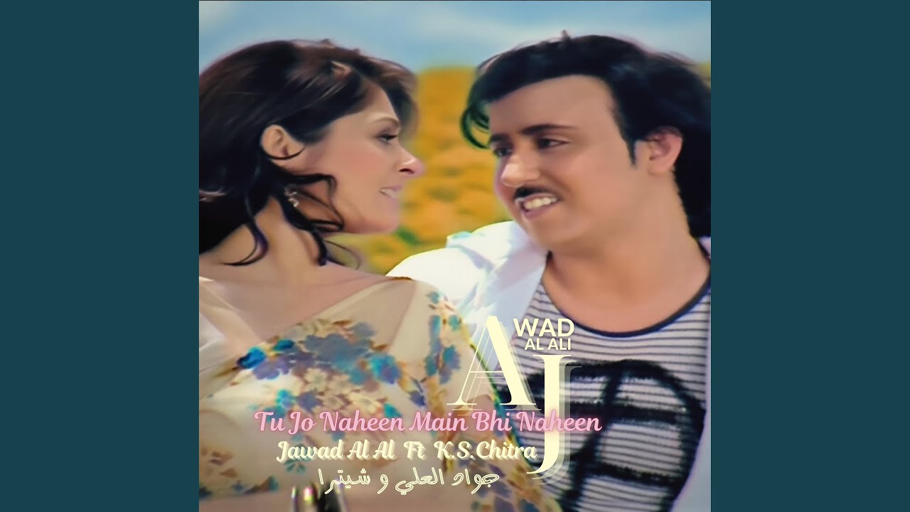 Tu Jo Naheen Main Bhi Naheen | جواد العلي و شيترا (feat. K.S. Chithra)