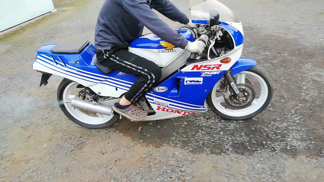 nsr250r mc16