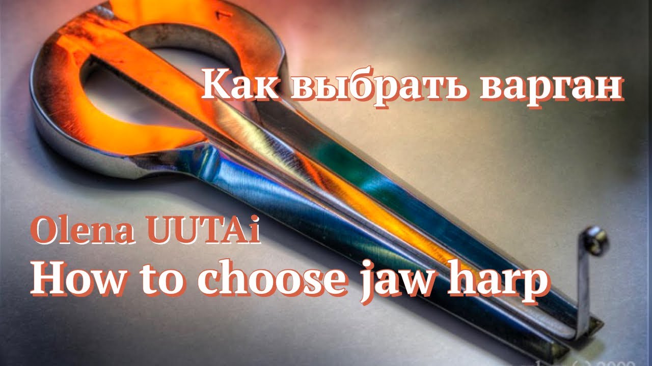 Olena UUTAi. How to choose good Jaw harp. Как выбрать варган.