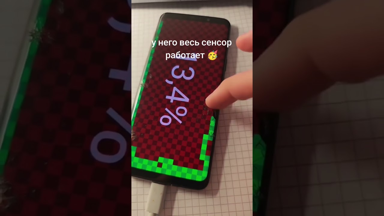 РАБОТАЕТ ВЕСЬ СЕНСОР  | TikTok: andrew246_0