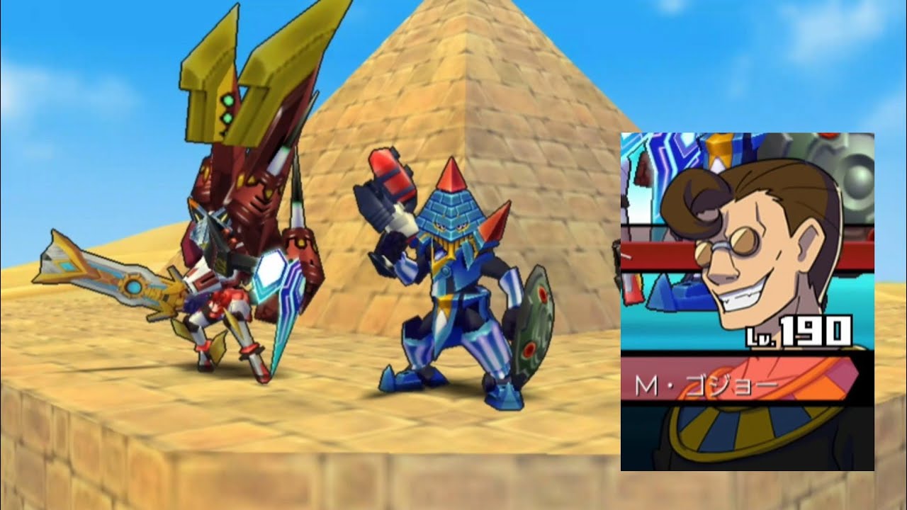 ダンボール戦機W　ランキングバトル3位　Mゴジョー