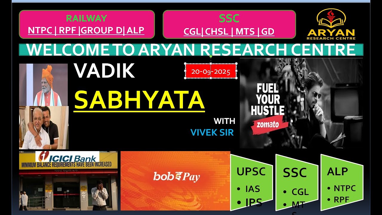 VADIC KAAAL,20-09-2025, ,SSC, MTS, CHSL, ARYAN RESEARCH CENTRE