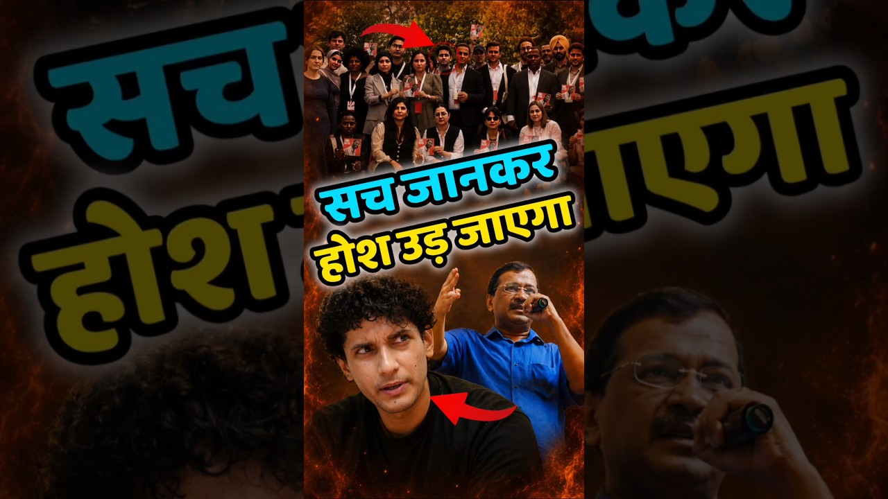 🤔 होश उड़ जाएगा | CJP | School Thik Karo  | Saurabh Das #shorts  #publicreaction #school #cjp