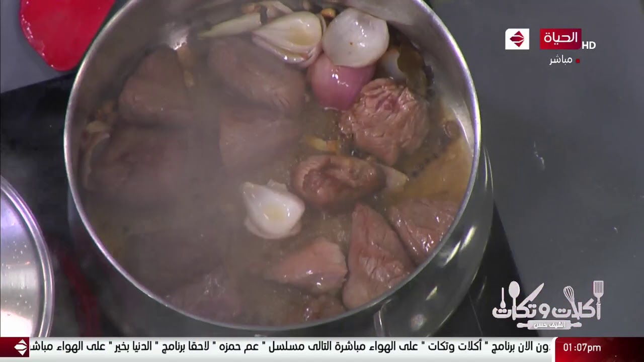 أكلات وتكات - طريقة عمل ( أرز بالشعرية - قلقاس بالخضرة ) مع الشيف حسن