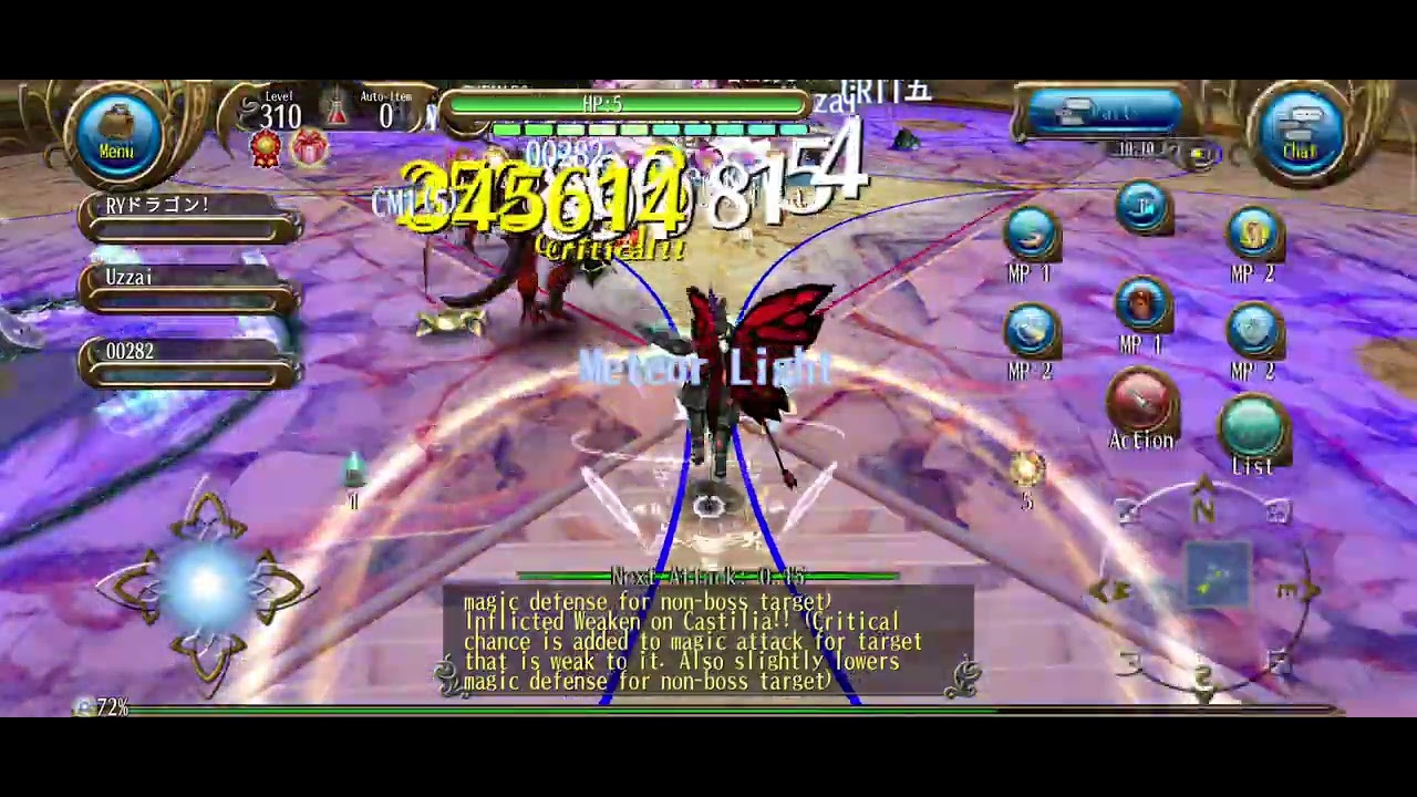 Toram online High difficulty Boss castilla Glory gemrun solo carry