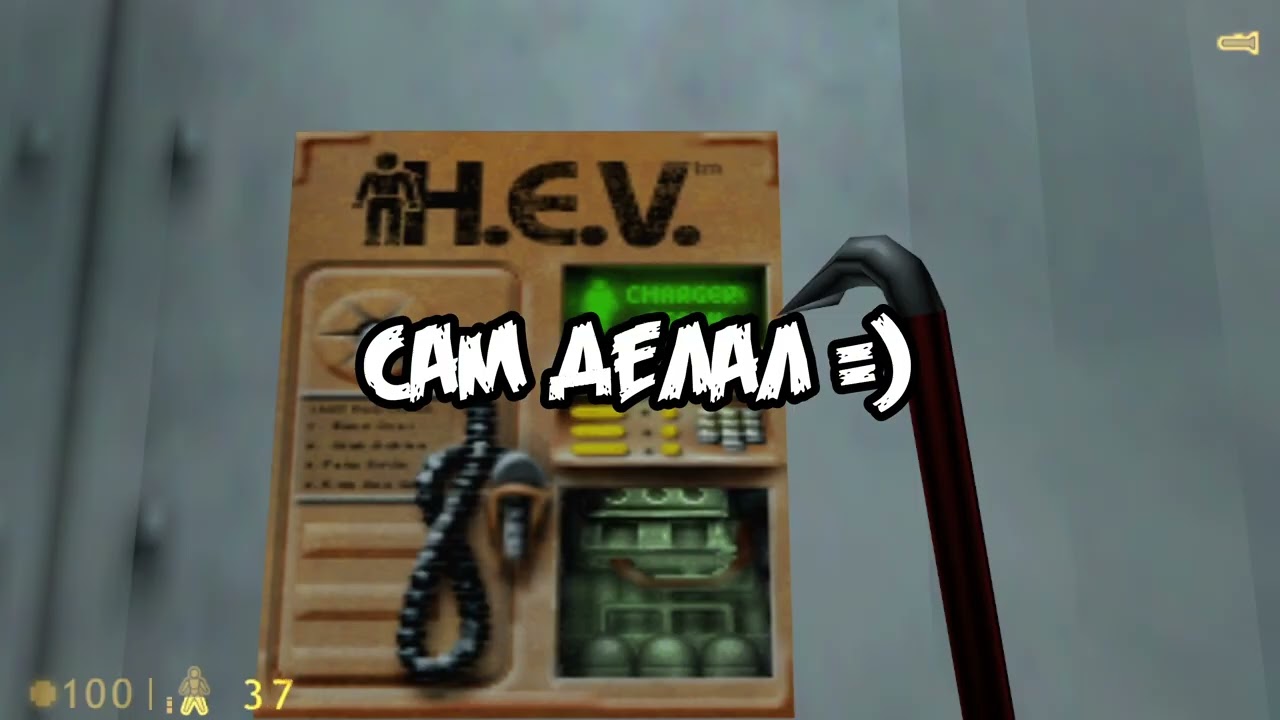 My_half_life_1_map_v2.mp4