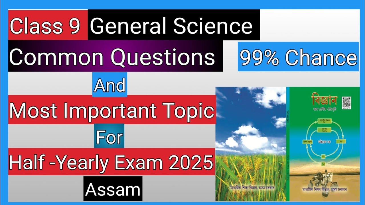 Class 9 Science Common Questions For Half Yearly Exam 2025 And Most Important Topic Seba Assam