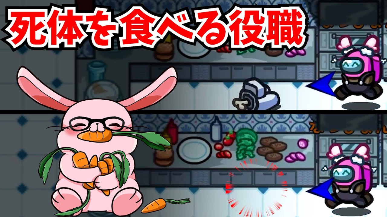 【近アモ】人外なのにめちゃくちゃ白いまま勝利