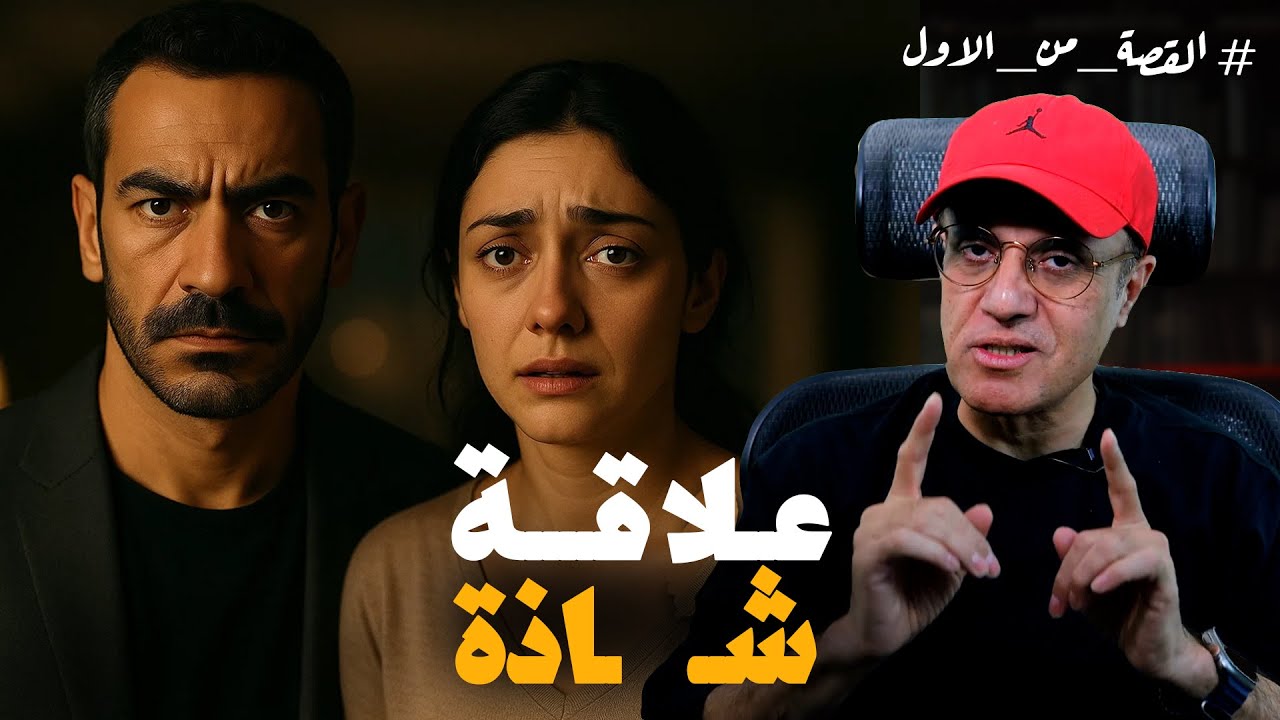 رجل أعمال محترم… لكن سره الممنوع أنهى حياته في شقة مفروشة بالإسكندرية