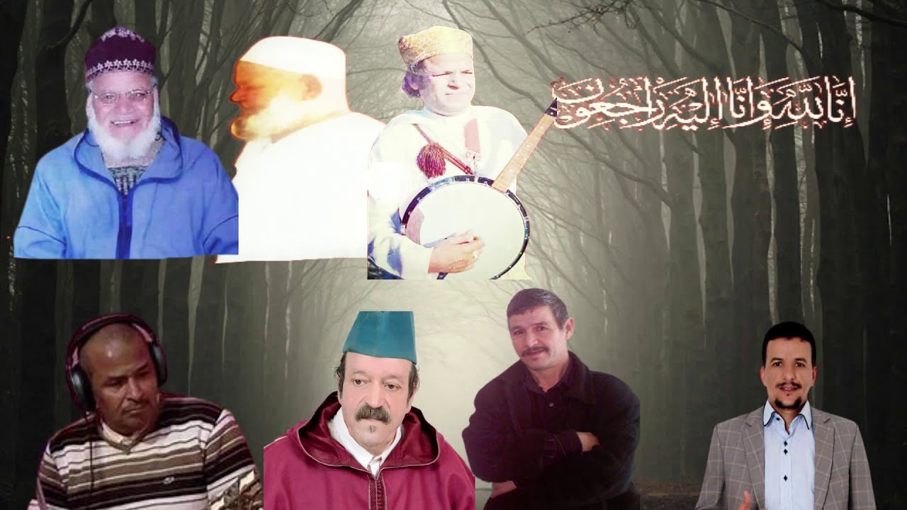 رحيل أحد أعمدة الفن الأمازيغي : الرايس الحسين بولمسايل عانى في آخر حياته وطاله النسيان