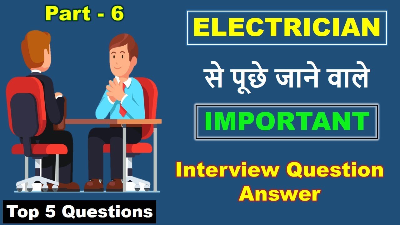 Electrical Most Asked Top 5 Interview Question Answer Part - 6 @ElectricalTechnician