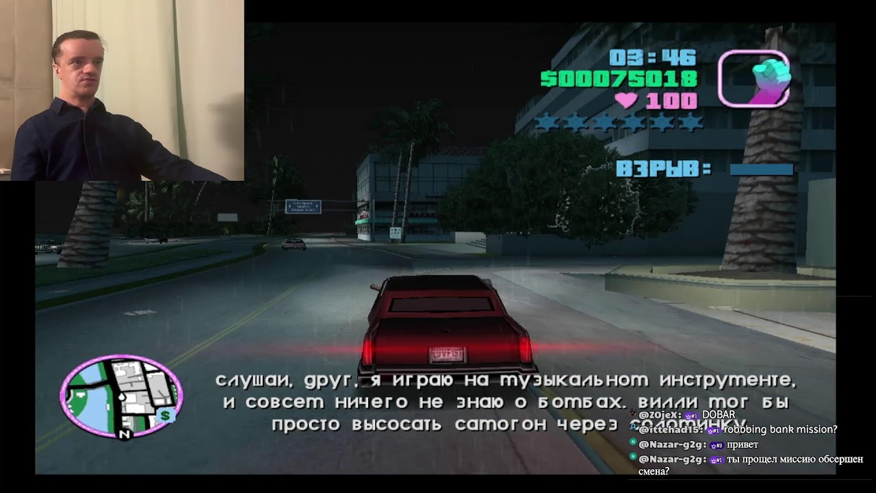 GTA Vice City #7 - малибу, ограбление банка