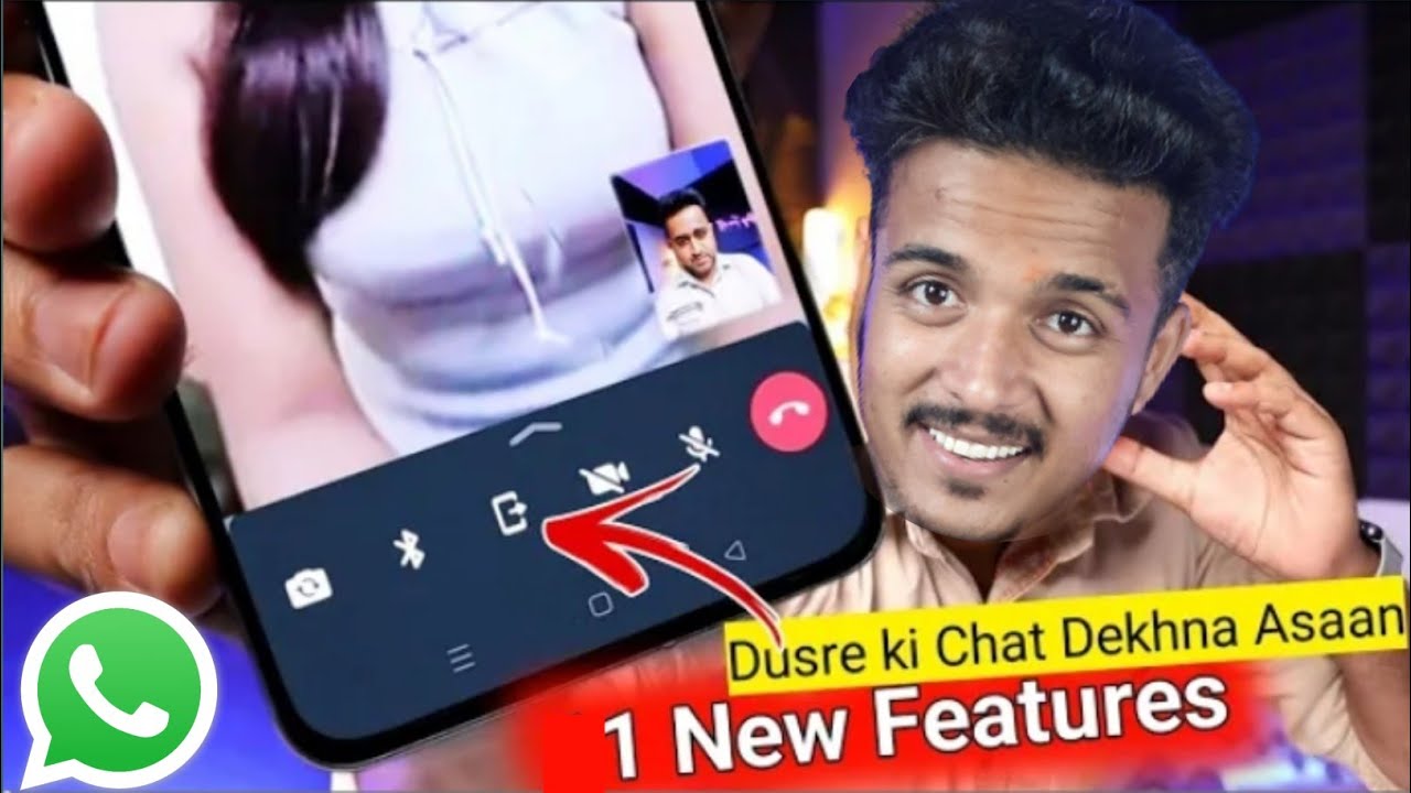 सावधान व्हाट्सएप यूजर whatsapp new update 2023 !! WhatsApp screen share !! whatsapp satting