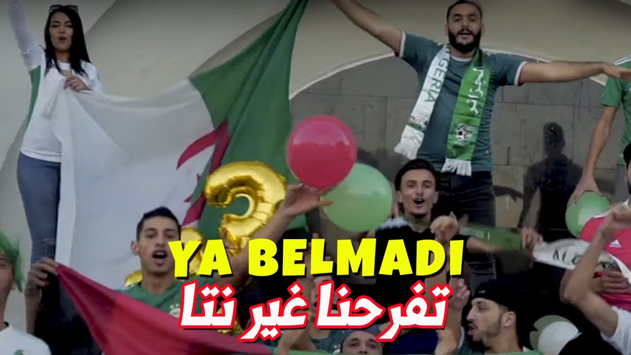 Cheb Sofiane Asla 2022 Ya Belmadi Tfarahna Ghir Nta ( Équipe National Algerie ) [Music Video]