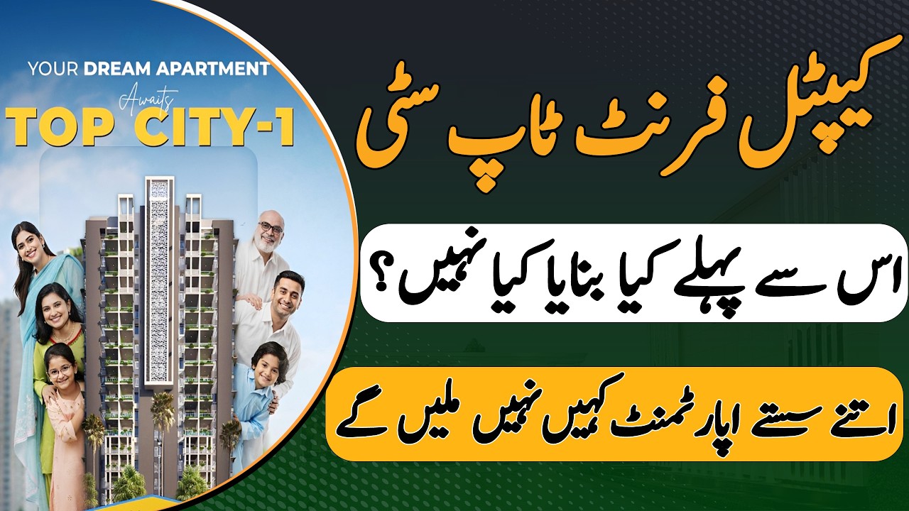 Capital Front Apartments Top City | Project Owner and Back History