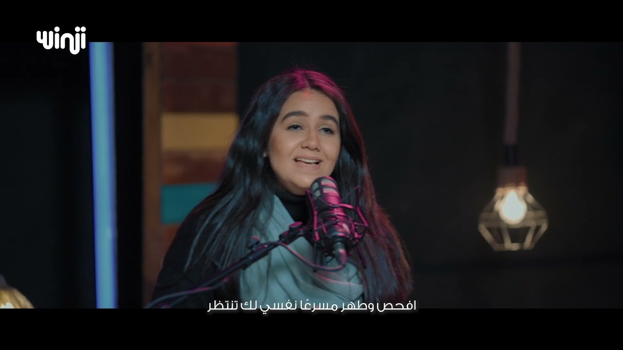 أغنية وجهت قلبي نحوك