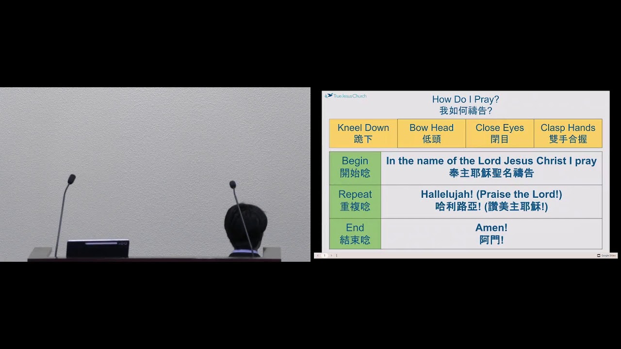 2026-2-25 Show Us the Father 求主將父顯給我們看 - Br. Yang Lim