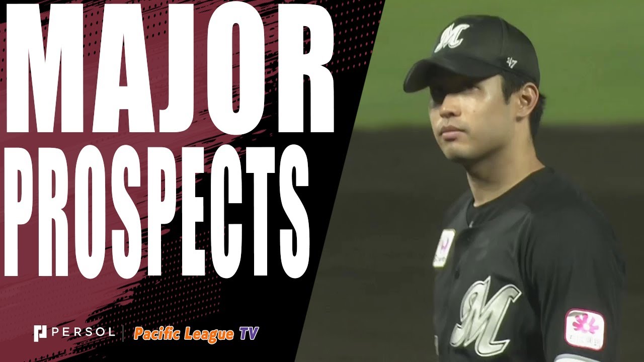 Atsuki Taneichi Gets Revenge With 8 Innings of Shutout Ball