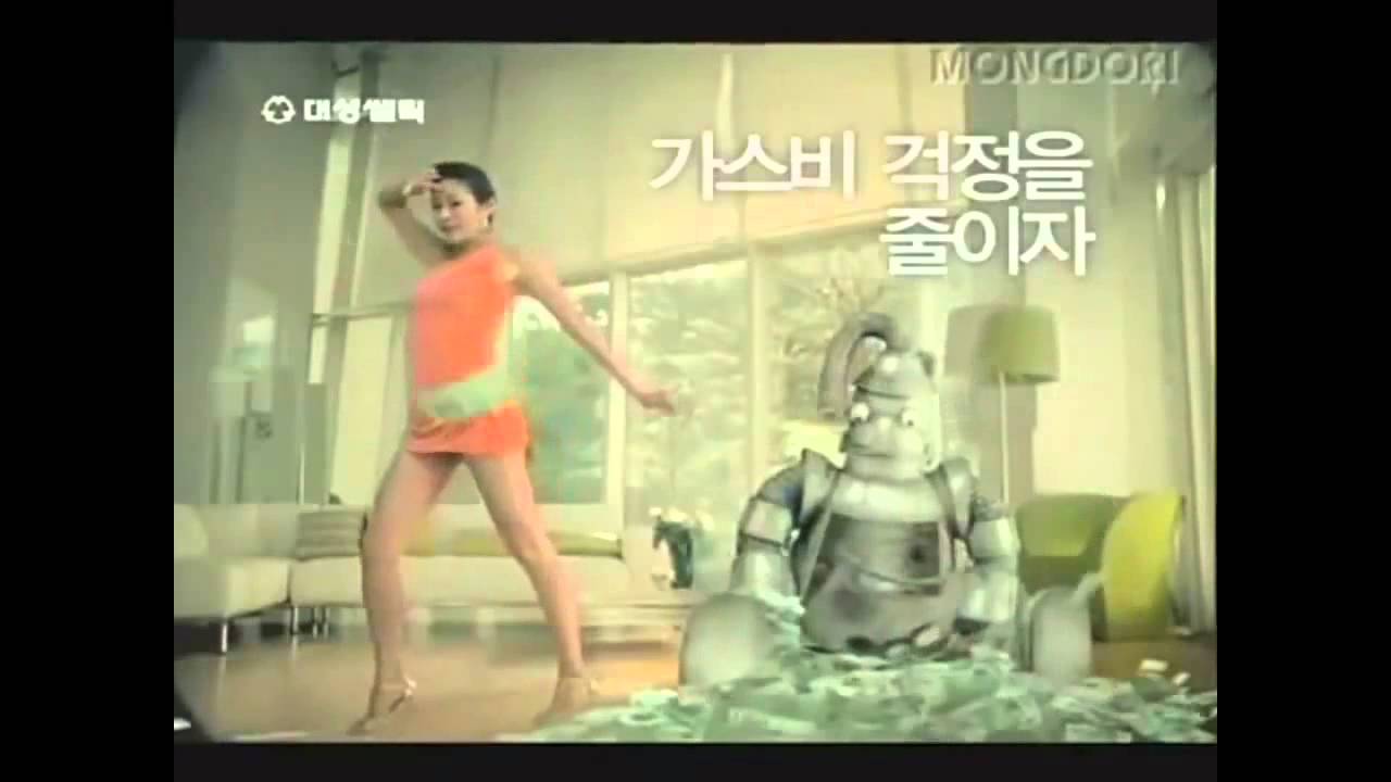 Funny Commercial I Weird Korean Commercials Compilation on YouTube