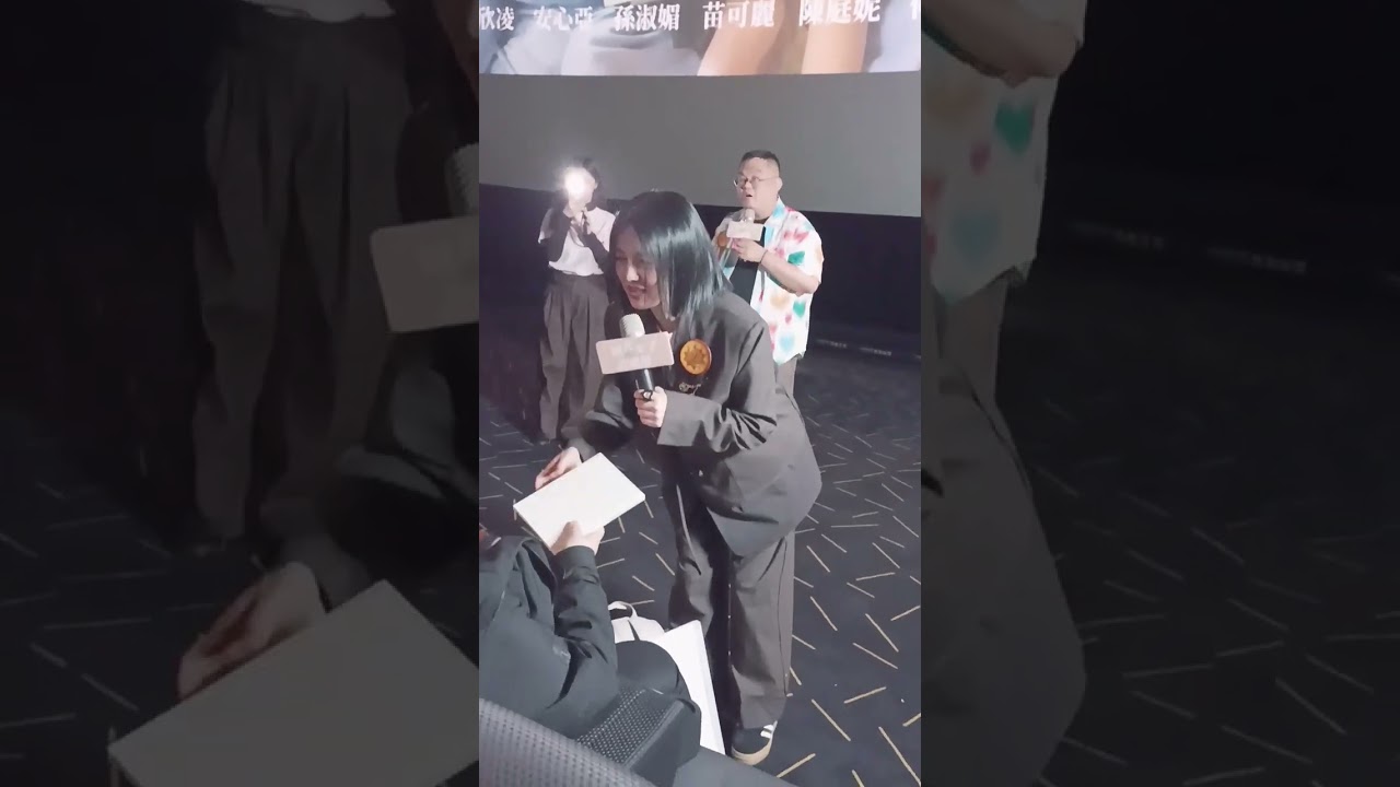 台中謝票場出席影人-苗可麗、林孝謙