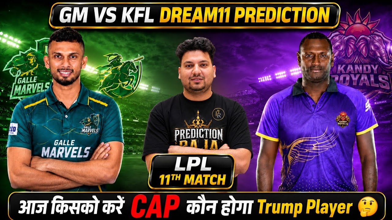 GM vs KFL Dream11 Prediction | GM vs KFL Today Match Prediction | GM vs KFL Dream11 Team | #gmvskfl
