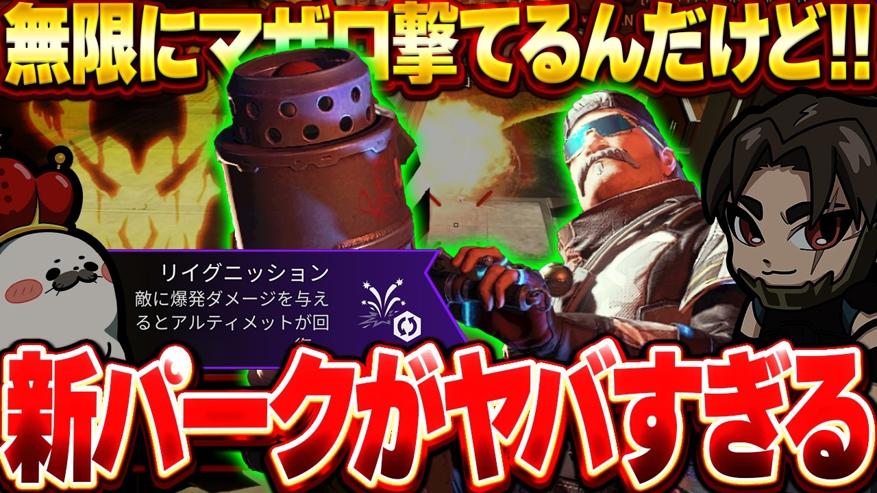 新ヒューズの『ウルト無限チャージ』がマジで強すぎるぞ！！【Apex Legends/PC版ソロプレデター】みらたんぐ めんど ヒューズ プラウラー R301 カービン シーズン28 スプリット1
