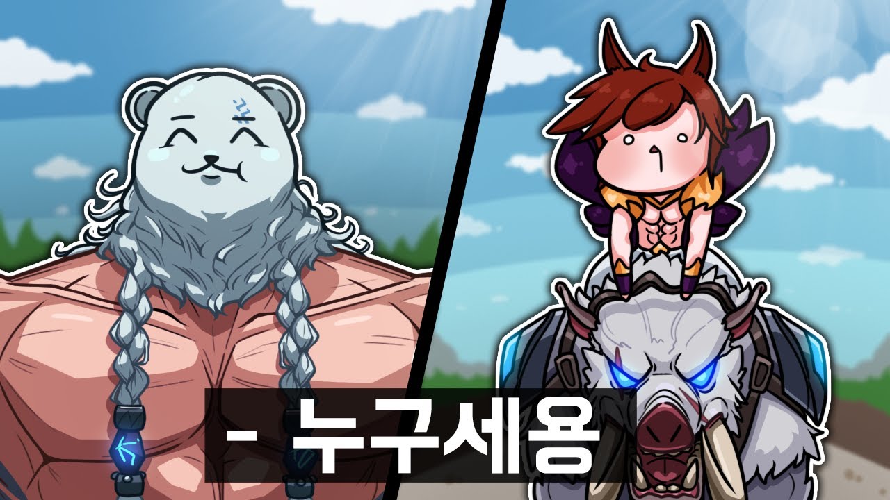 의문의 세트아니 유저와의 만남