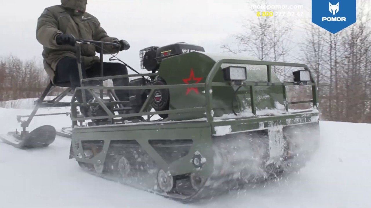 POMOR X2 с новым лыжным модулем!