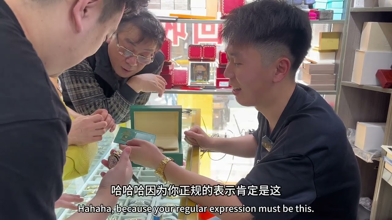 入手劳力士间金迪通拿