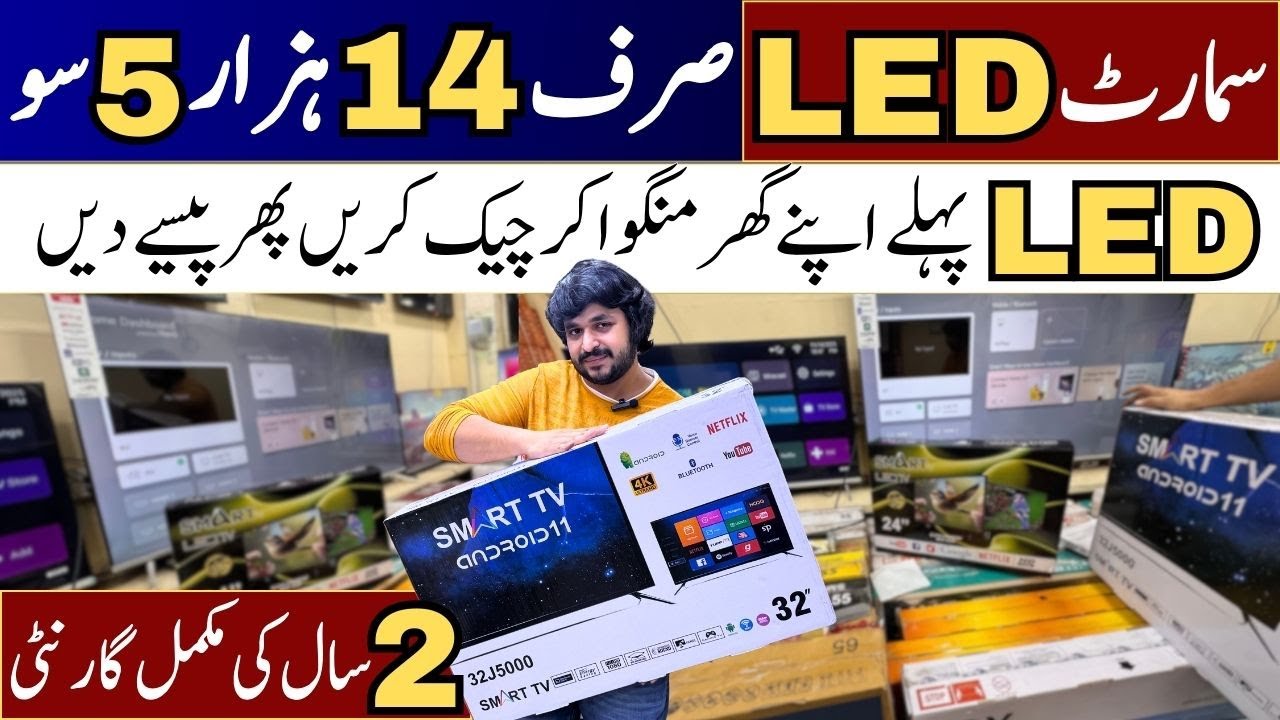 Smart LED RS 14500 Only| LED TV Wholesale Market At Container Price |